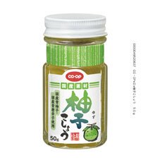 柚子こしょう