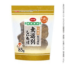 （無選別）九州産しいたけ（原木栽培）