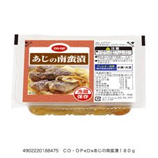 あじの南蛮漬