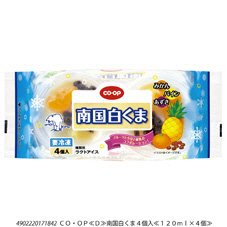 南国白くま