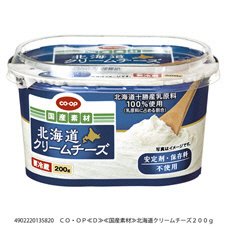 北海道クリームチーズ