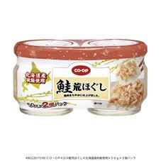 鮭荒ほぐし