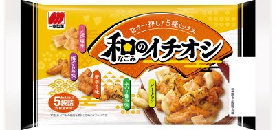 和のイチオシ