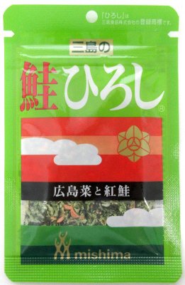 鮭　ひろし