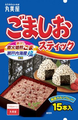 ごましおスティック　15本入り