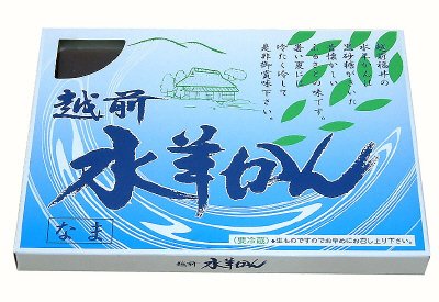 越前水羊かん