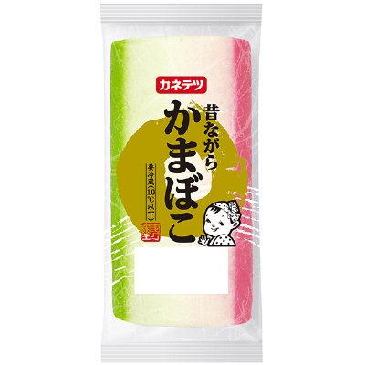 昔ながらかまぼこ　三色