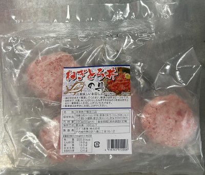ねぎとろ丼の具４人前