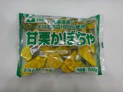 甘栗かぼちゃ