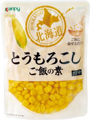 北海道とうもろこしご飯の素