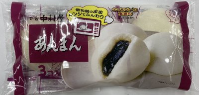 あんまん