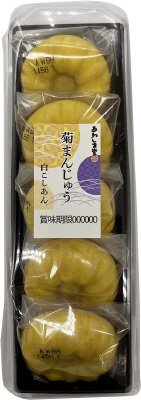 菊まんじゅう
