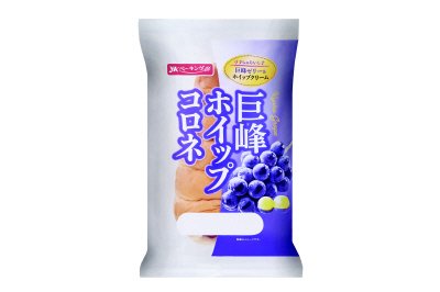 巨峰ホイップコロネ
