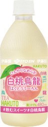 白桃烏龍