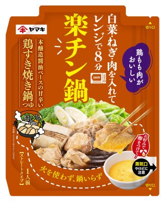 楽チン鍋　鶏すき焼き鍋つゆ