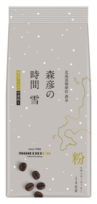 「森彦の時間」　冬のブレンド