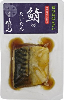 鯖のたいたん