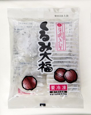 くるみ大福