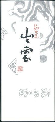 出雲
