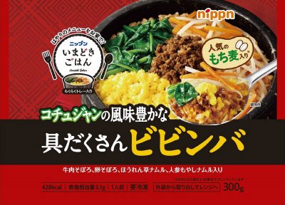 ニップン　いまどきごはん　具だくさんビビンバ