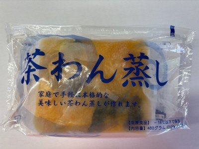 茶わん蒸し