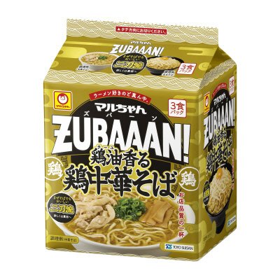 マルちゃんＺＵＢＡＡＡＮ！　鶏油香る鶏中華そば　３食パック