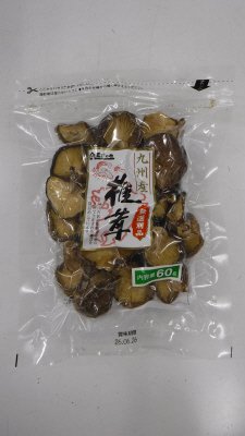 九州産無選別椎茸