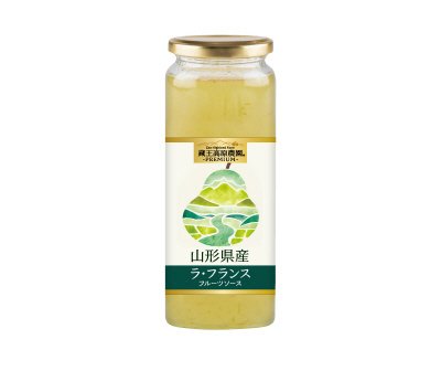 山形県産ラ・フランスフルーツソース