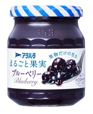 まるごと果実　ブルーベリー