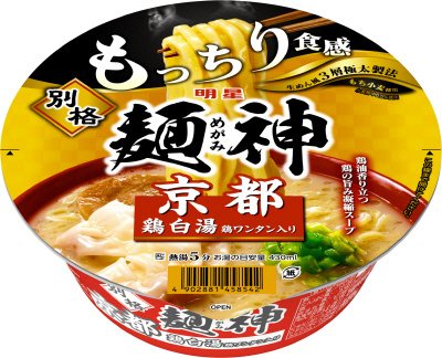別格麺神　京都鶏白湯