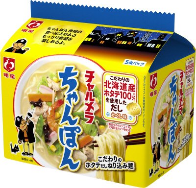 チャルメラ　ちゃんぽん　５食パック