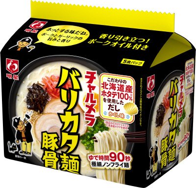 チャルメラ　バリカタ麺豚骨　５食パック　ケース