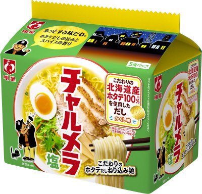 チャルメラ 塩ラーメン ５食パック　ケース