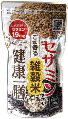 健康一膳