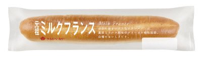 ミルクフランス