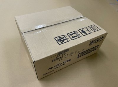 ベーコン