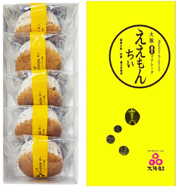 ええもんちぃ