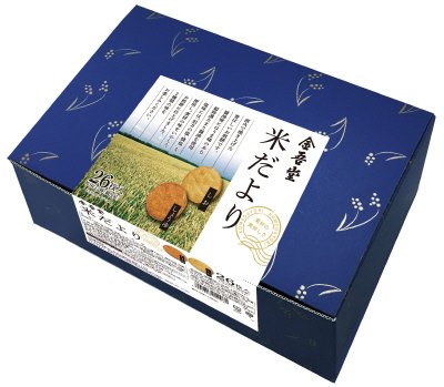 米だより
