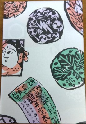 小瓦せんべい