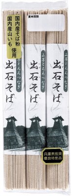 出石そば（紙巻き）