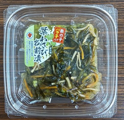 葉わさび松前漬