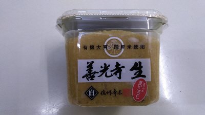 善光寺生(白）