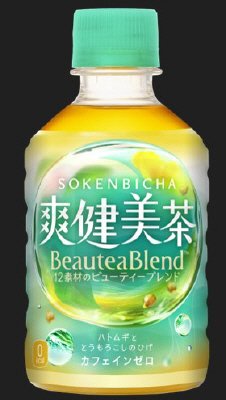 爽健美茶