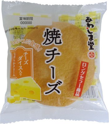 焼チーズ