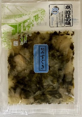 刻みすぐき