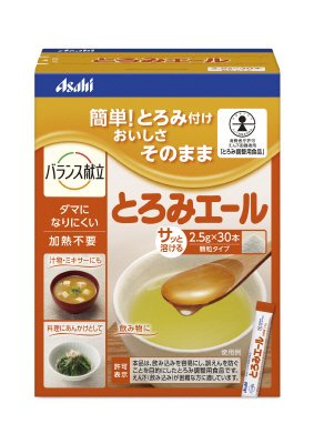 とろみエール