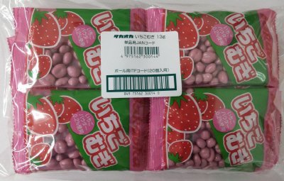 いちごむぎ