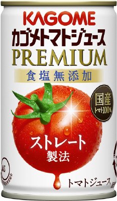 カゴメトマトジュースプレミアム食塩無添加