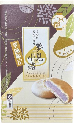 夢見小路　栗