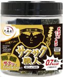 サクサク職人